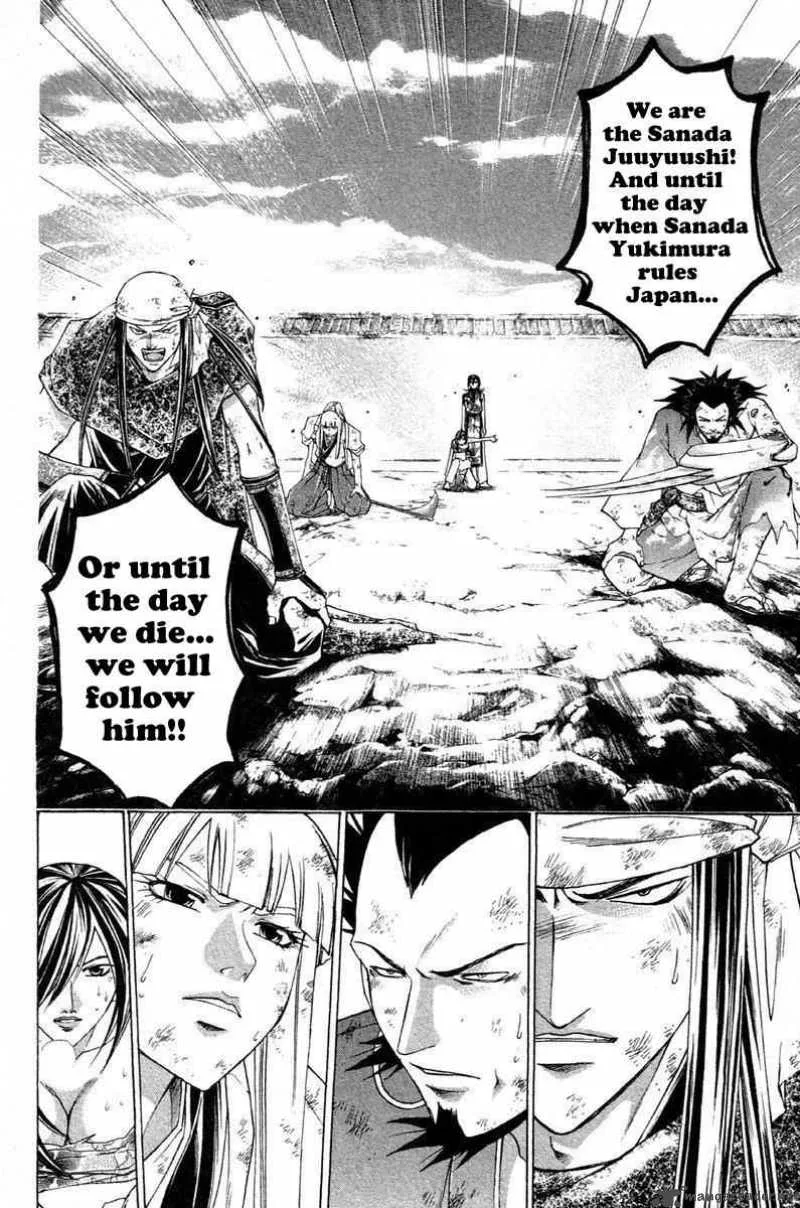Samurai Deeper Kyo Chapter 209 page 16