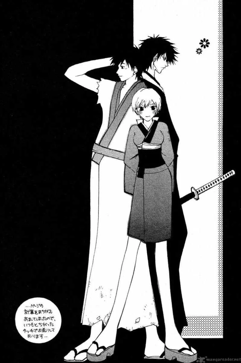 Samurai Deeper Kyo Chapter 209 page 20