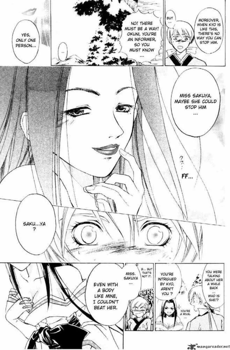Samurai Deeper Kyo Chapter 21 page 5