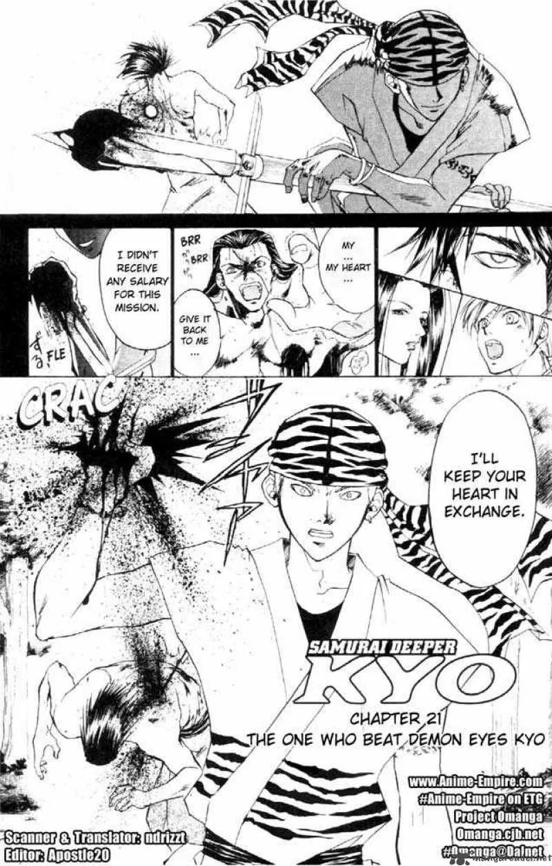 Samurai Deeper Kyo Chapter 21 page 1