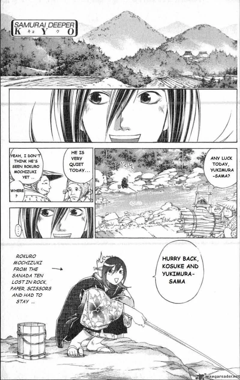 Samurai Deeper Kyo Chapter 211 page 4