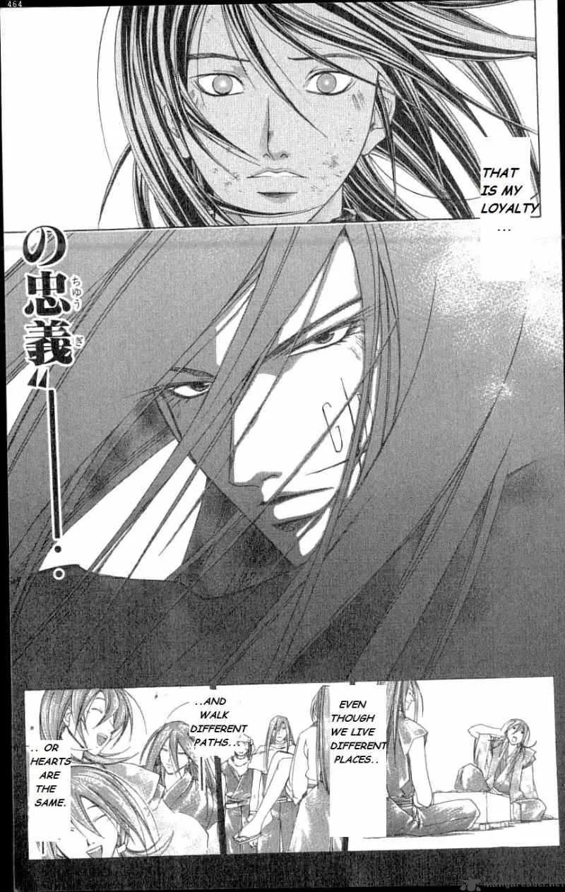 Samurai Deeper Kyo Chapter 211 page 16
