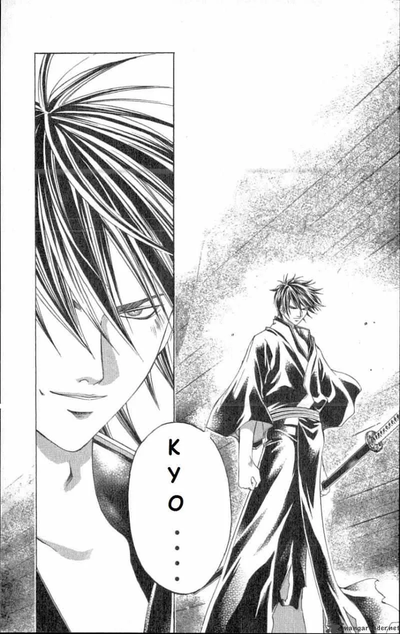 Samurai Deeper Kyo Chapter 211 page 24
