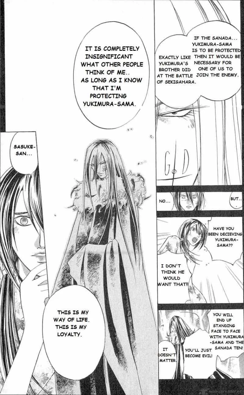 Samurai Deeper Kyo Chapter 211 page 12