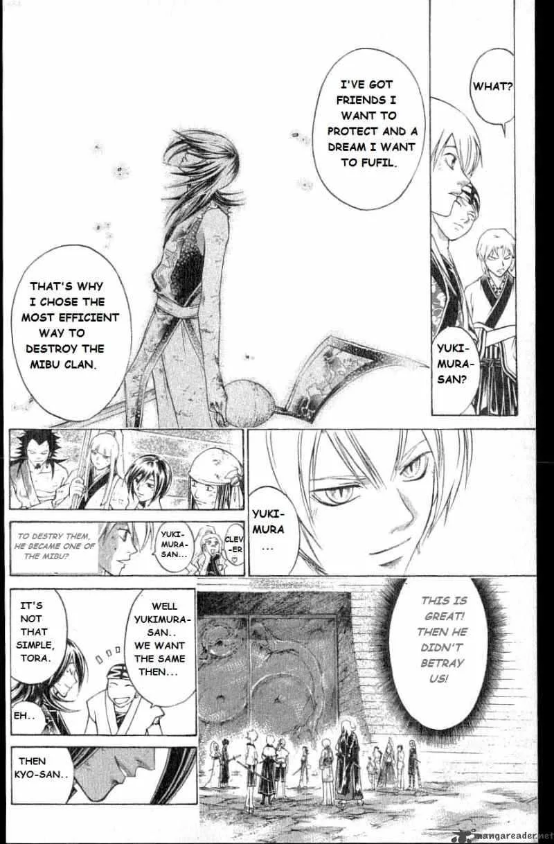 Samurai Deeper Kyo Chapter 212 page 8