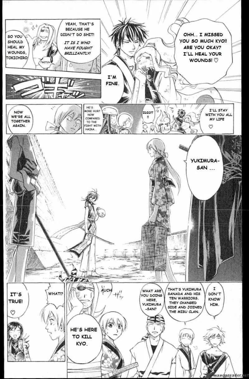 Samurai Deeper Kyo Chapter 212 page 6