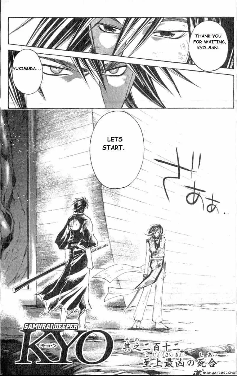 Samurai Deeper Kyo Chapter 212 page 1