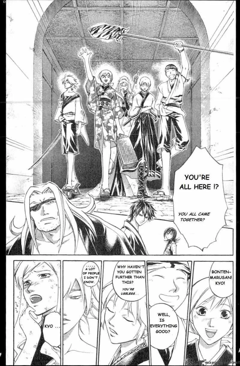 Samurai Deeper Kyo Chapter 212 page 5