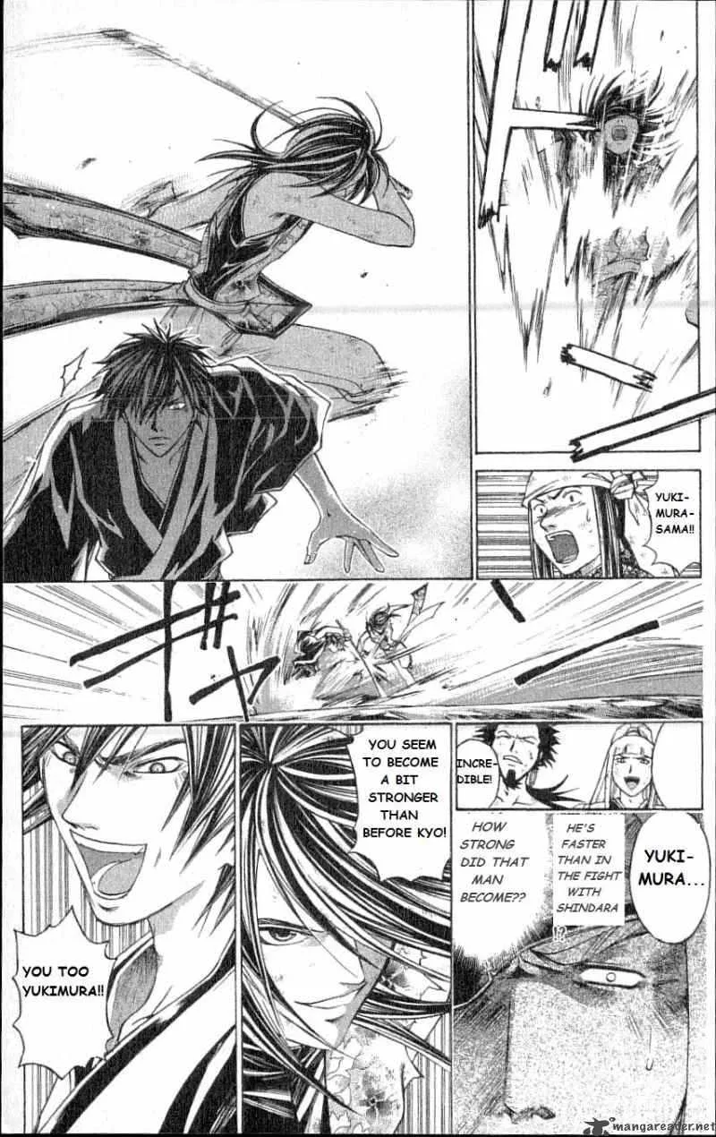 Samurai Deeper Kyo Chapter 212 page 17