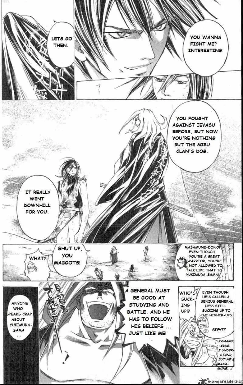 Samurai Deeper Kyo Chapter 212 page 2