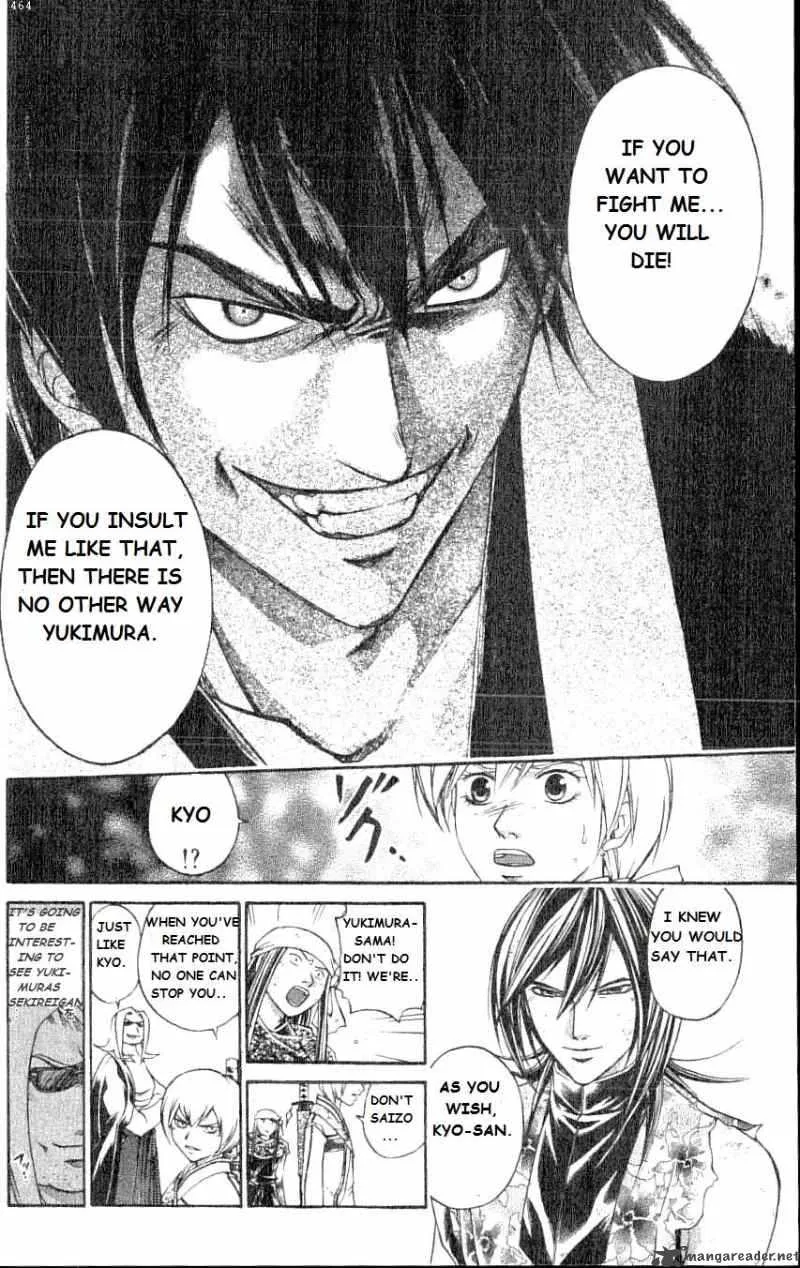 Samurai Deeper Kyo Chapter 212 page 12
