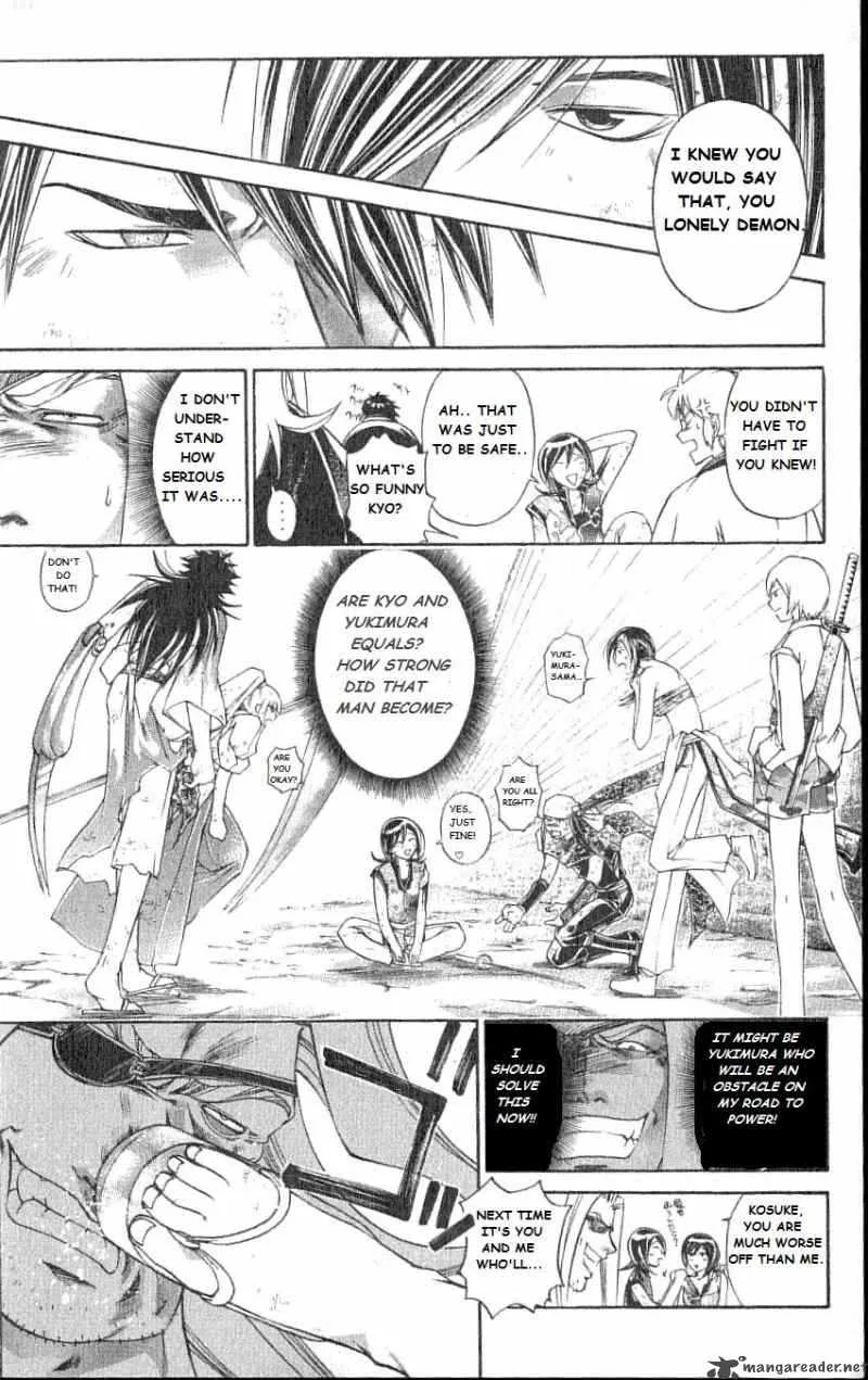 Samurai Deeper Kyo Chapter 213 page 18