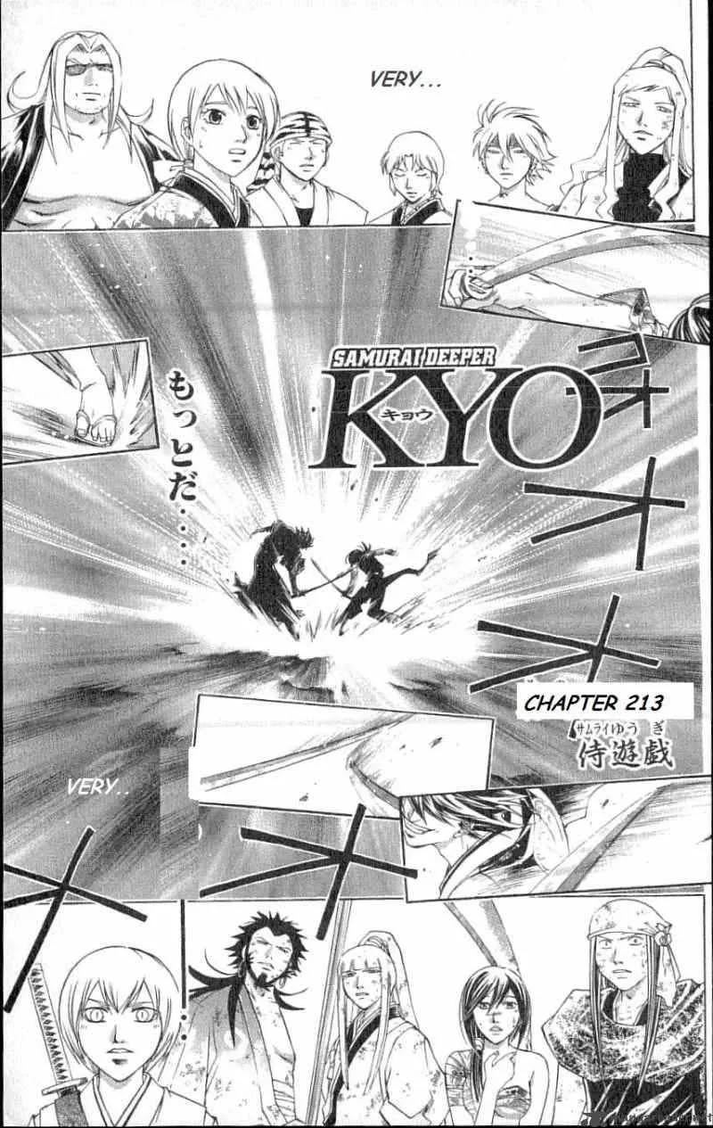 Samurai Deeper Kyo Chapter 213 page 1