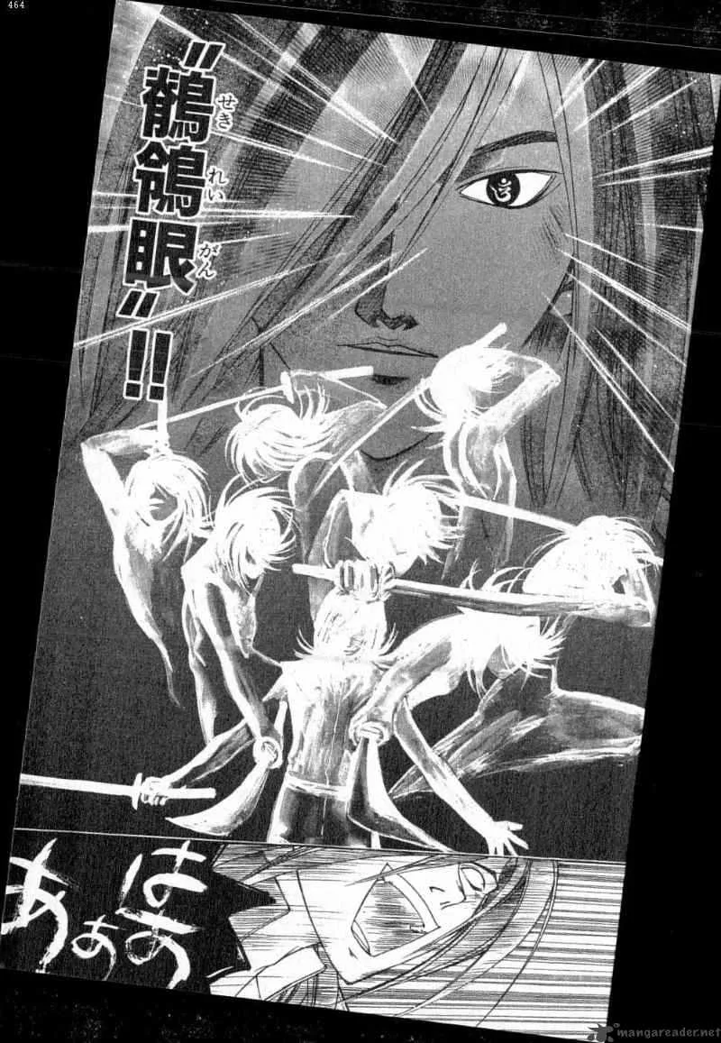 Samurai Deeper Kyo Chapter 213 page 11