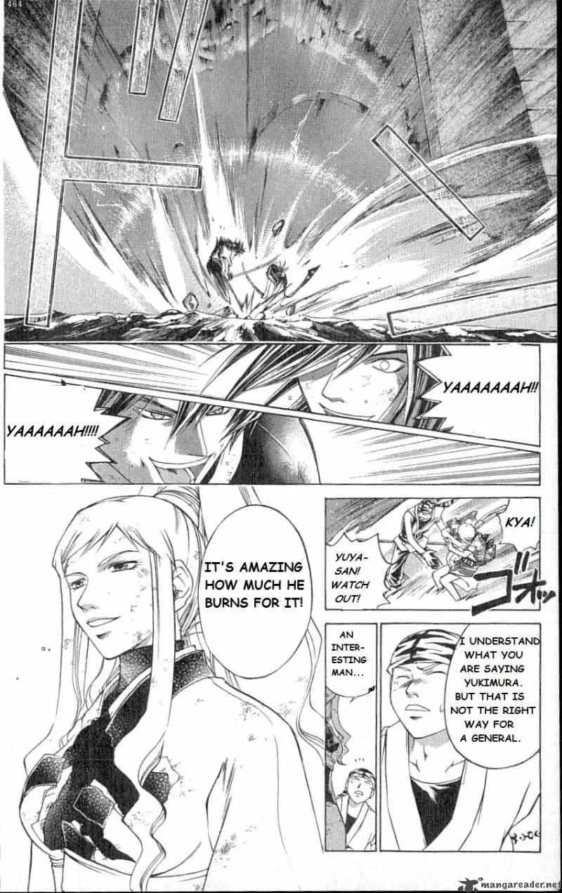 Samurai Deeper Kyo Chapter 213 page 8