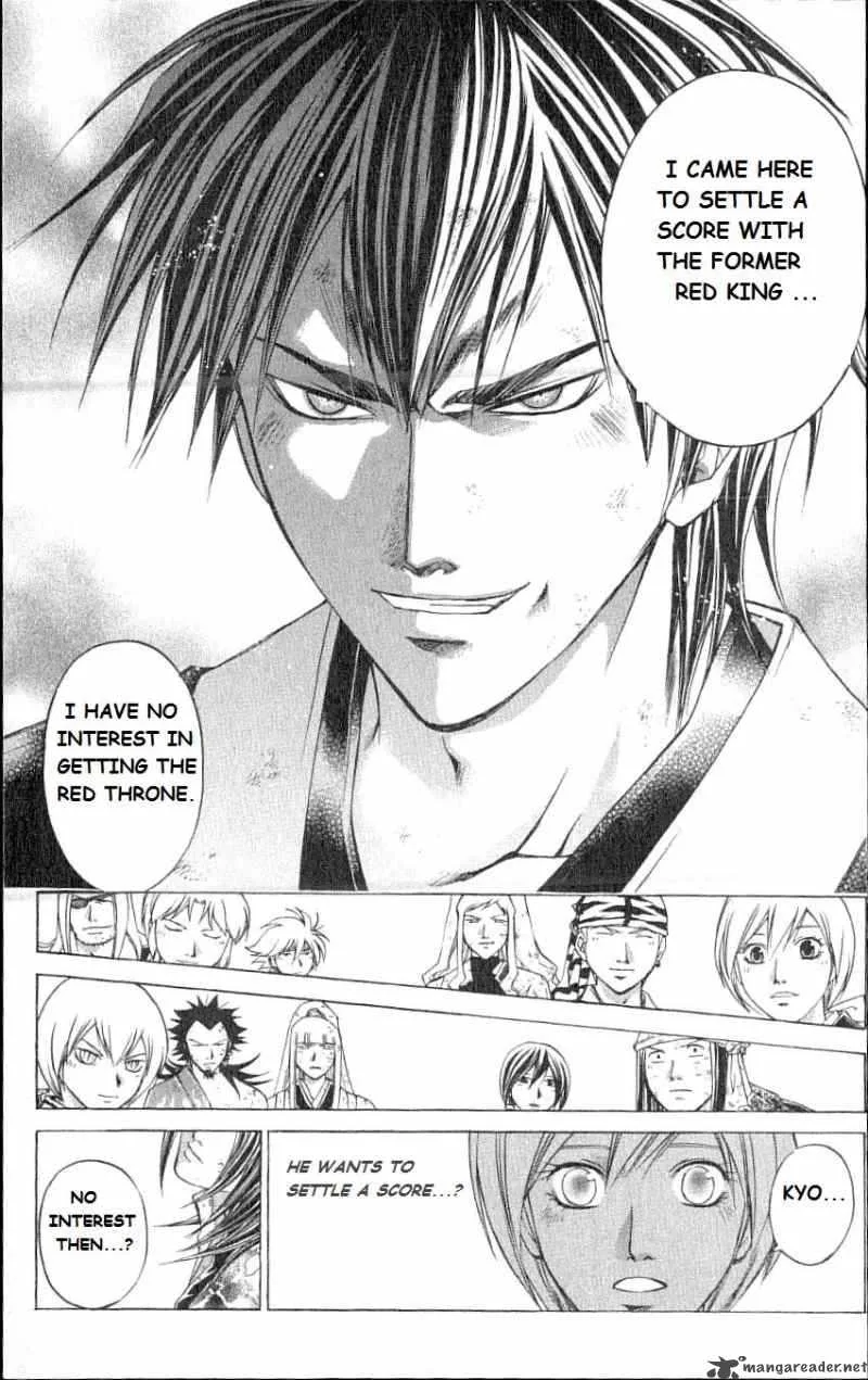 Samurai Deeper Kyo Chapter 213 page 17