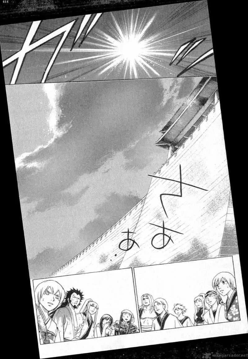 Samurai Deeper Kyo Chapter 213 page 12