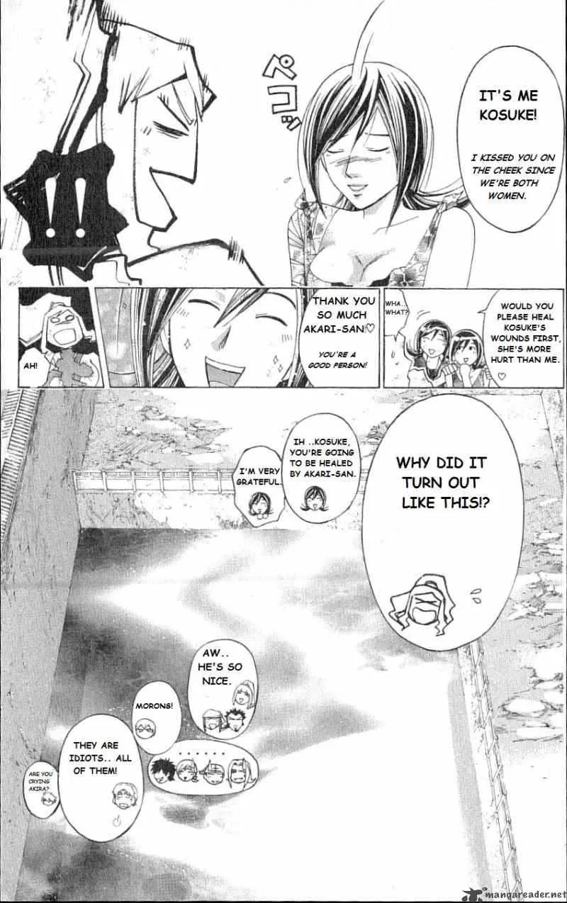 Samurai Deeper Kyo Chapter 213 page 21