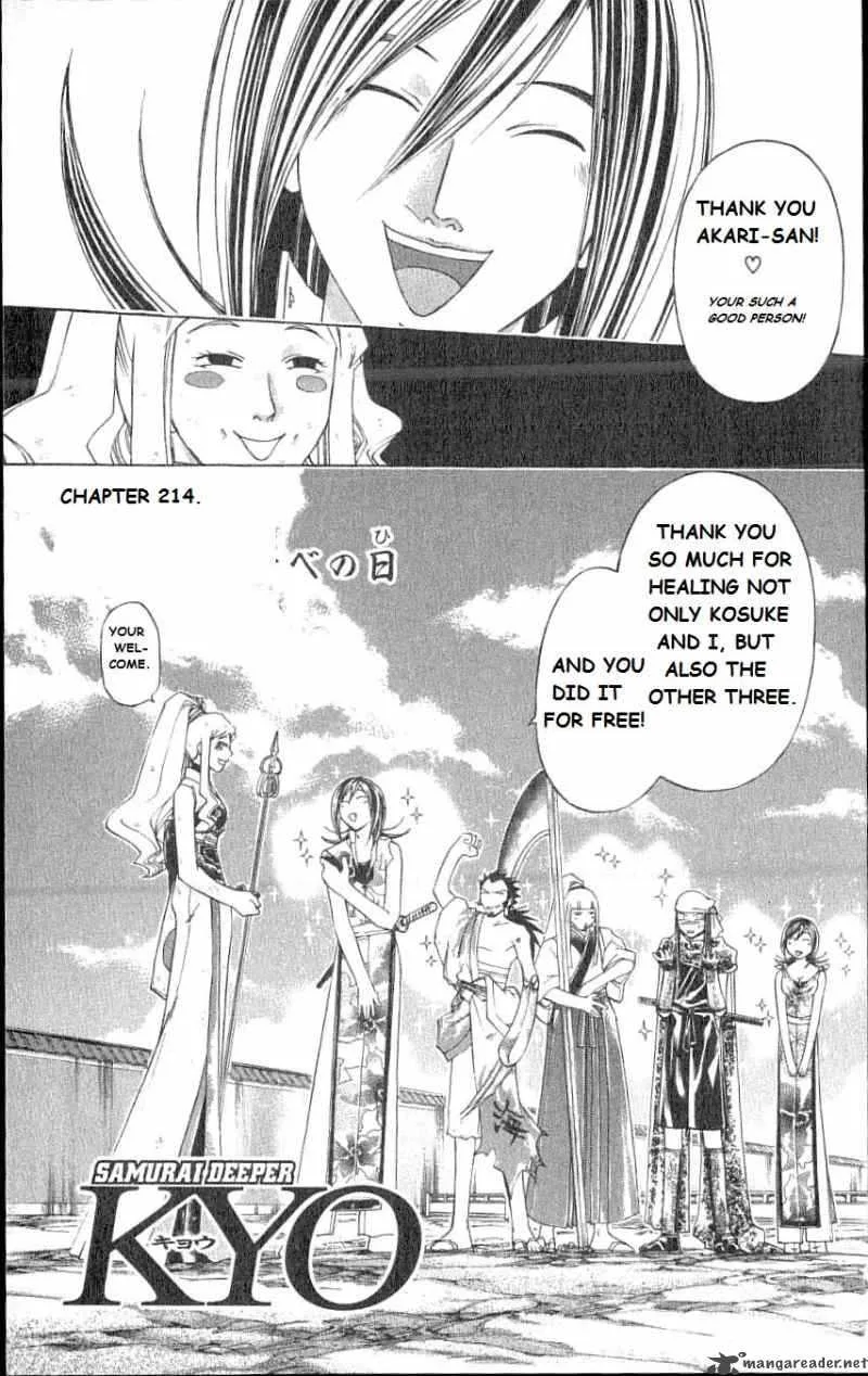 Samurai Deeper Kyo Chapter 214 page 1
