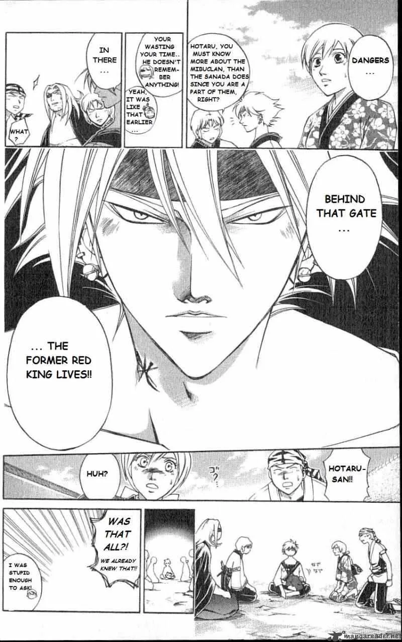 Samurai Deeper Kyo Chapter 214 page 8