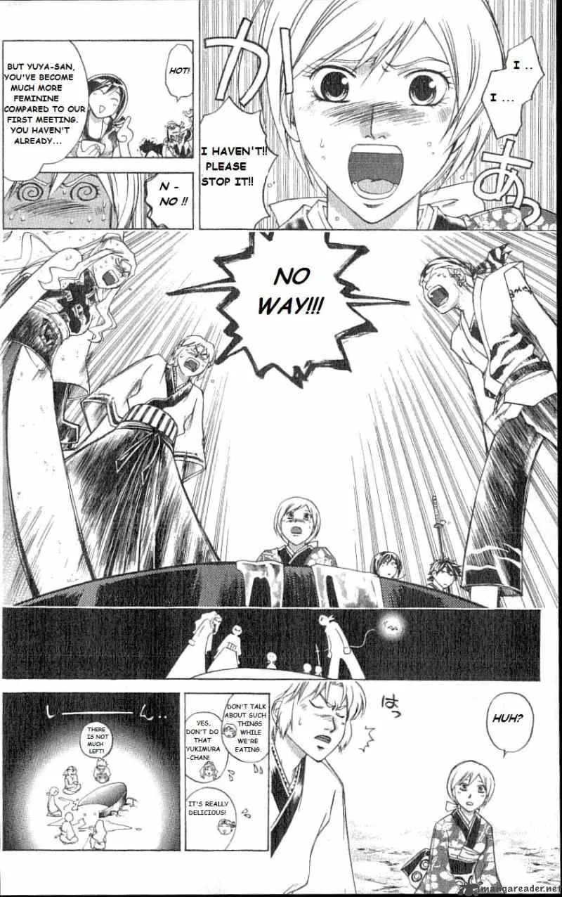 Samurai Deeper Kyo Chapter 214 page 6