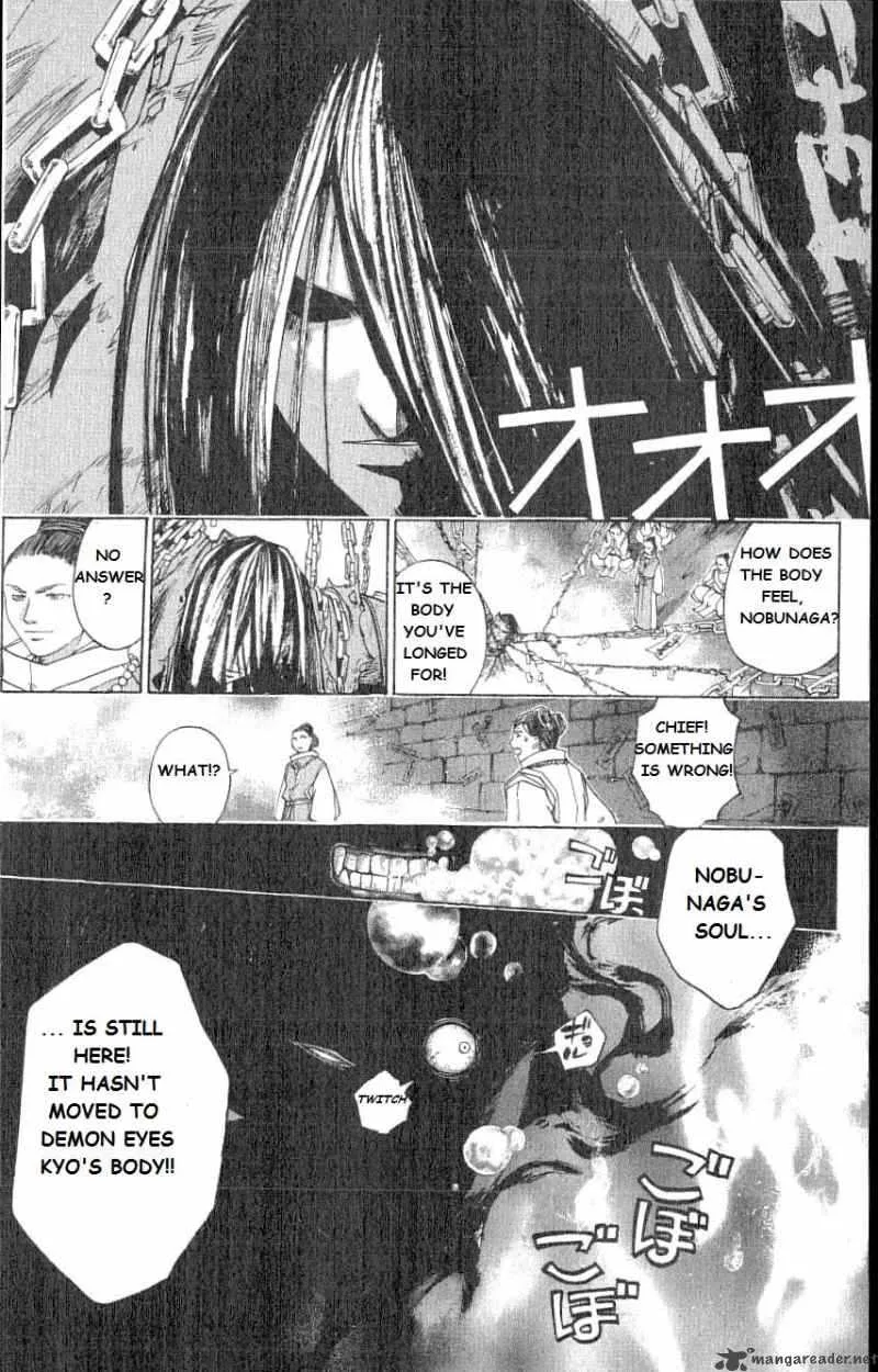 Samurai Deeper Kyo Chapter 214 page 18