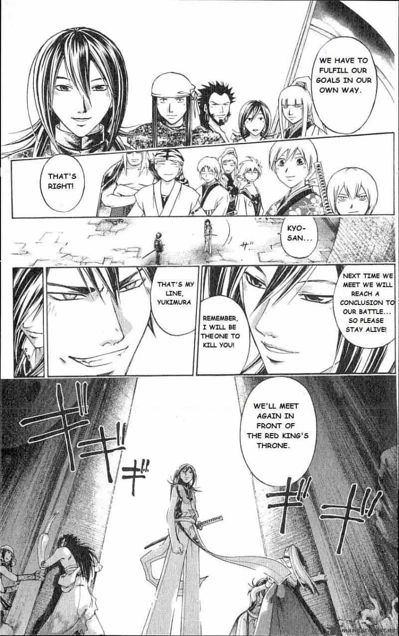 Samurai Deeper Kyo Chapter 214 page 13