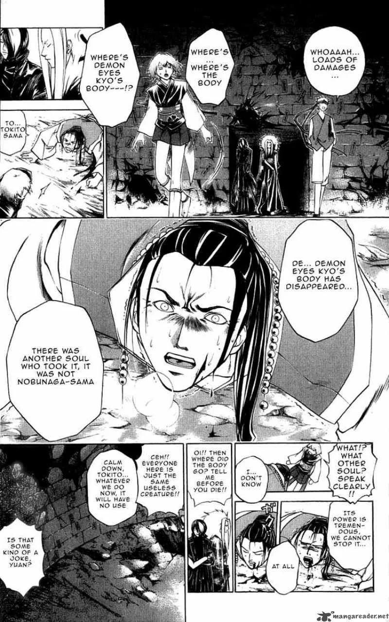 Samurai Deeper Kyo Chapter 215 page 4