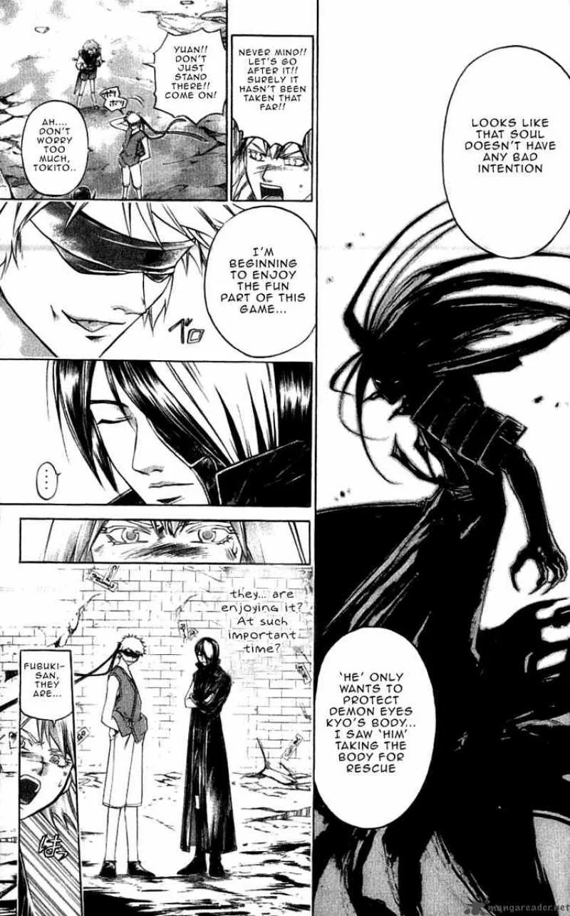 Samurai Deeper Kyo Chapter 215 page 7