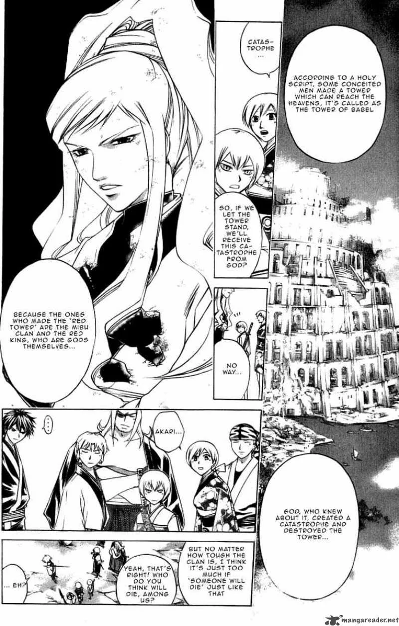 Samurai Deeper Kyo Chapter 215 page 15
