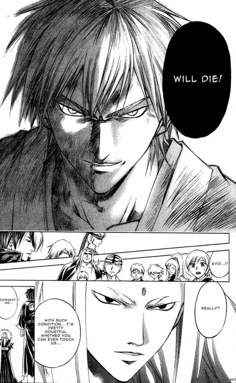 Samurai Deeper Kyo Chapter 216 page 12