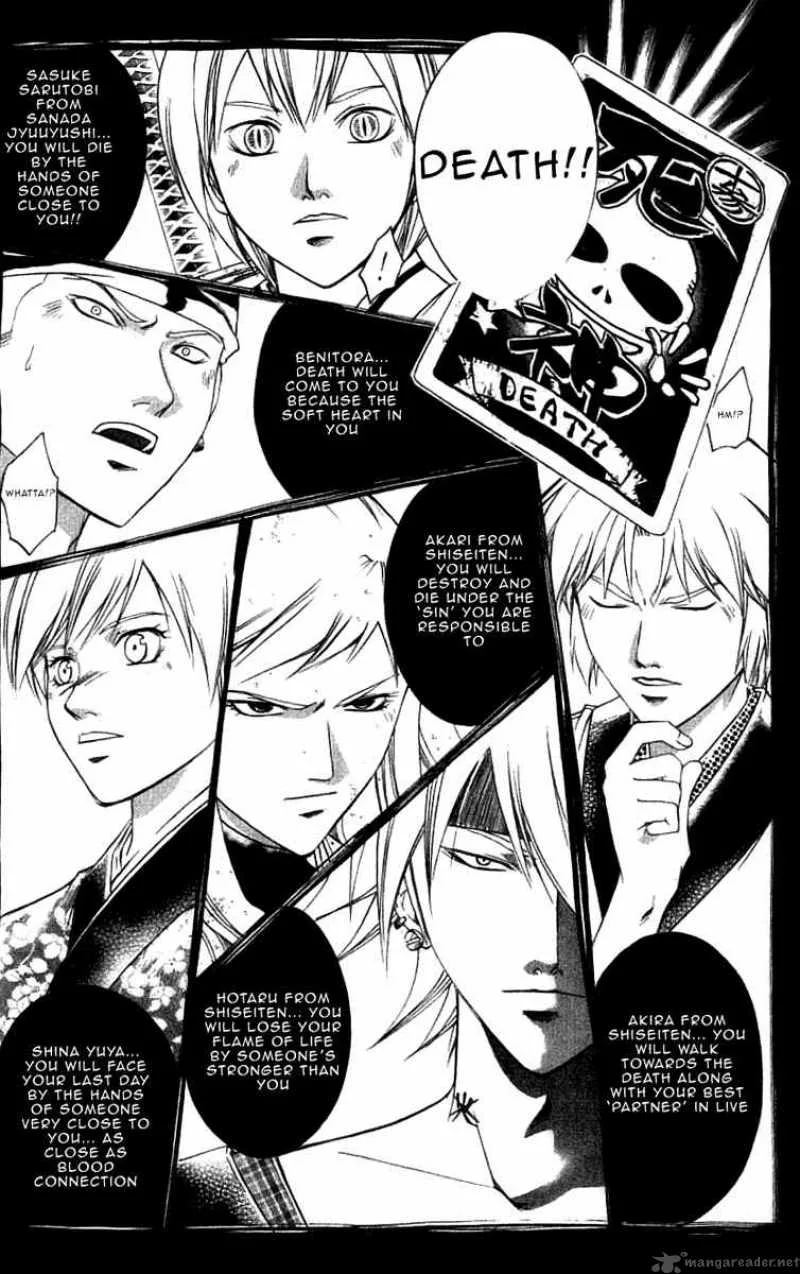 Samurai Deeper Kyo Chapter 216 page 8