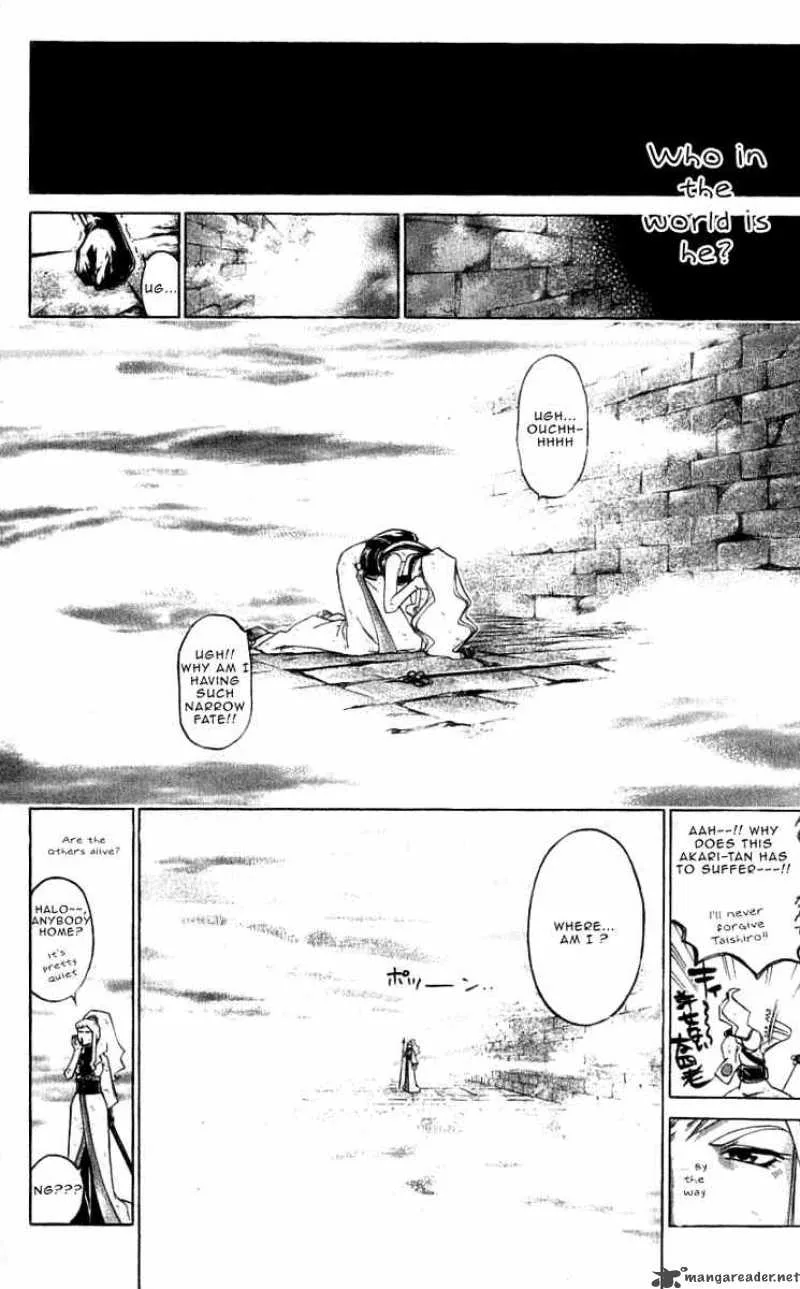 Samurai Deeper Kyo Chapter 216 page 17