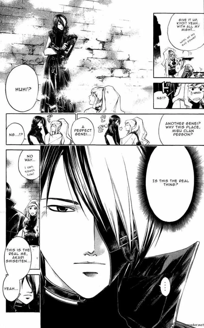 Samurai Deeper Kyo Chapter 216 page 19