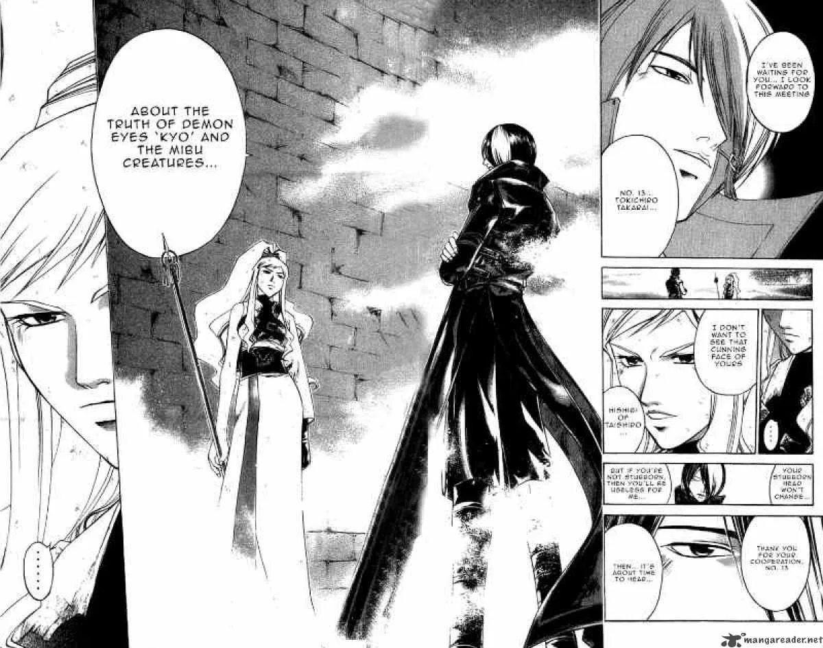 Samurai Deeper Kyo Chapter 216 page 20