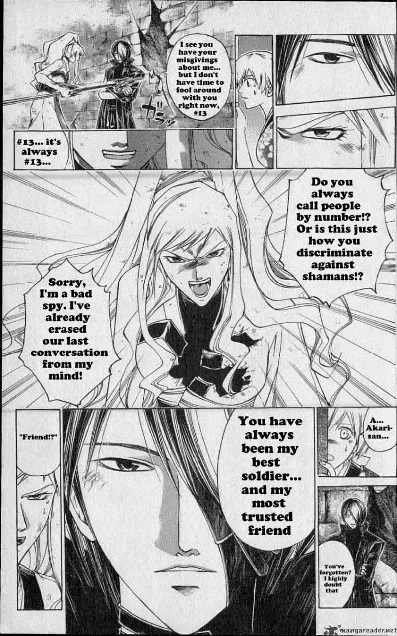 Samurai Deeper Kyo Chapter 217 page 4