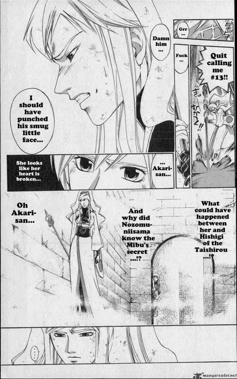 Samurai Deeper Kyo Chapter 217 page 8
