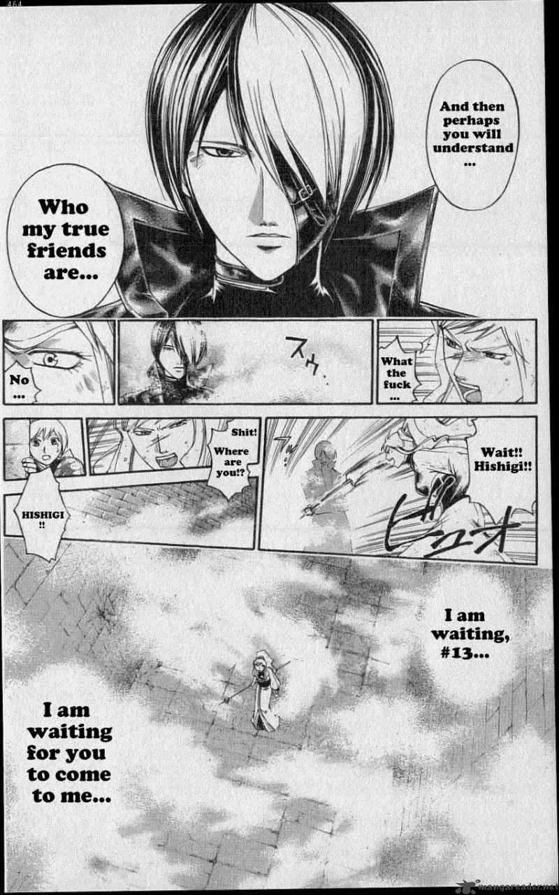 Samurai Deeper Kyo Chapter 217 page 7