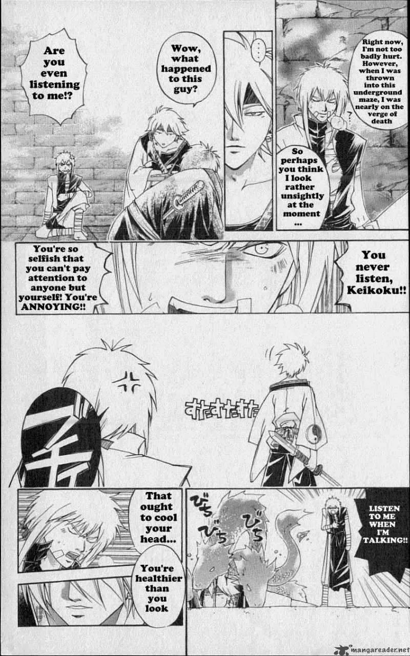 Samurai Deeper Kyo Chapter 217 page 12
