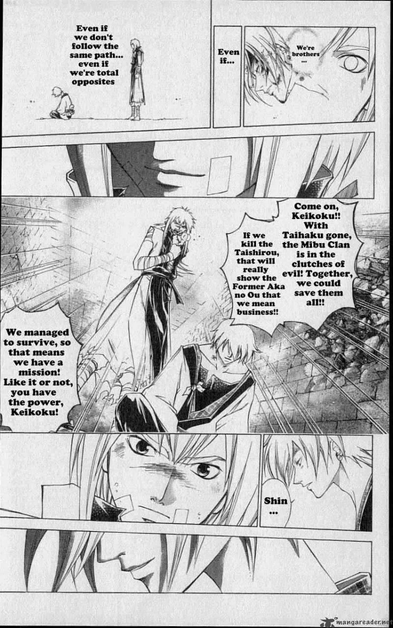 Samurai Deeper Kyo Chapter 217 page 15
