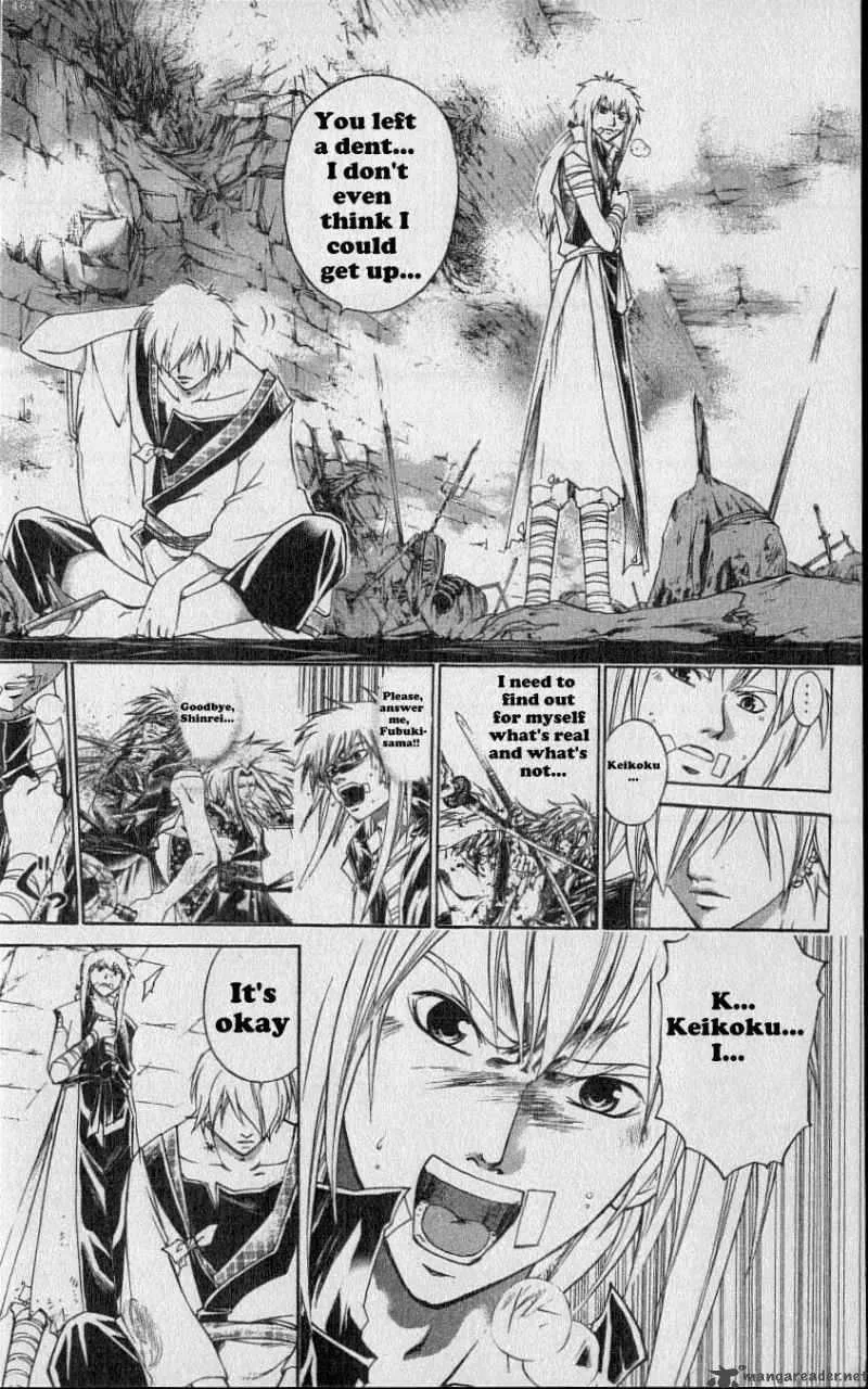 Samurai Deeper Kyo Chapter 217 page 13