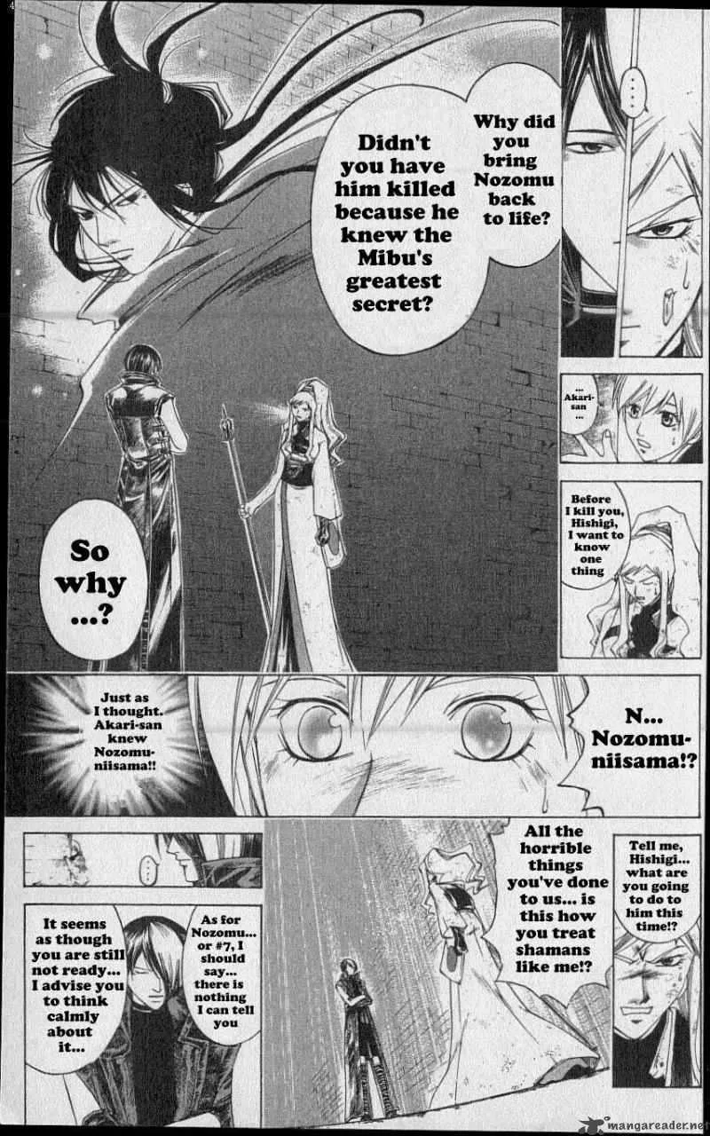 Samurai Deeper Kyo Chapter 217 page 6