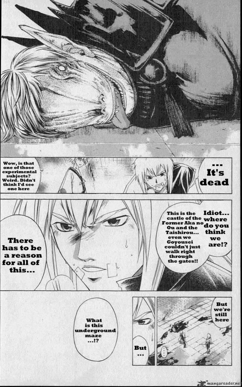 Samurai Deeper Kyo Chapter 218 page 9