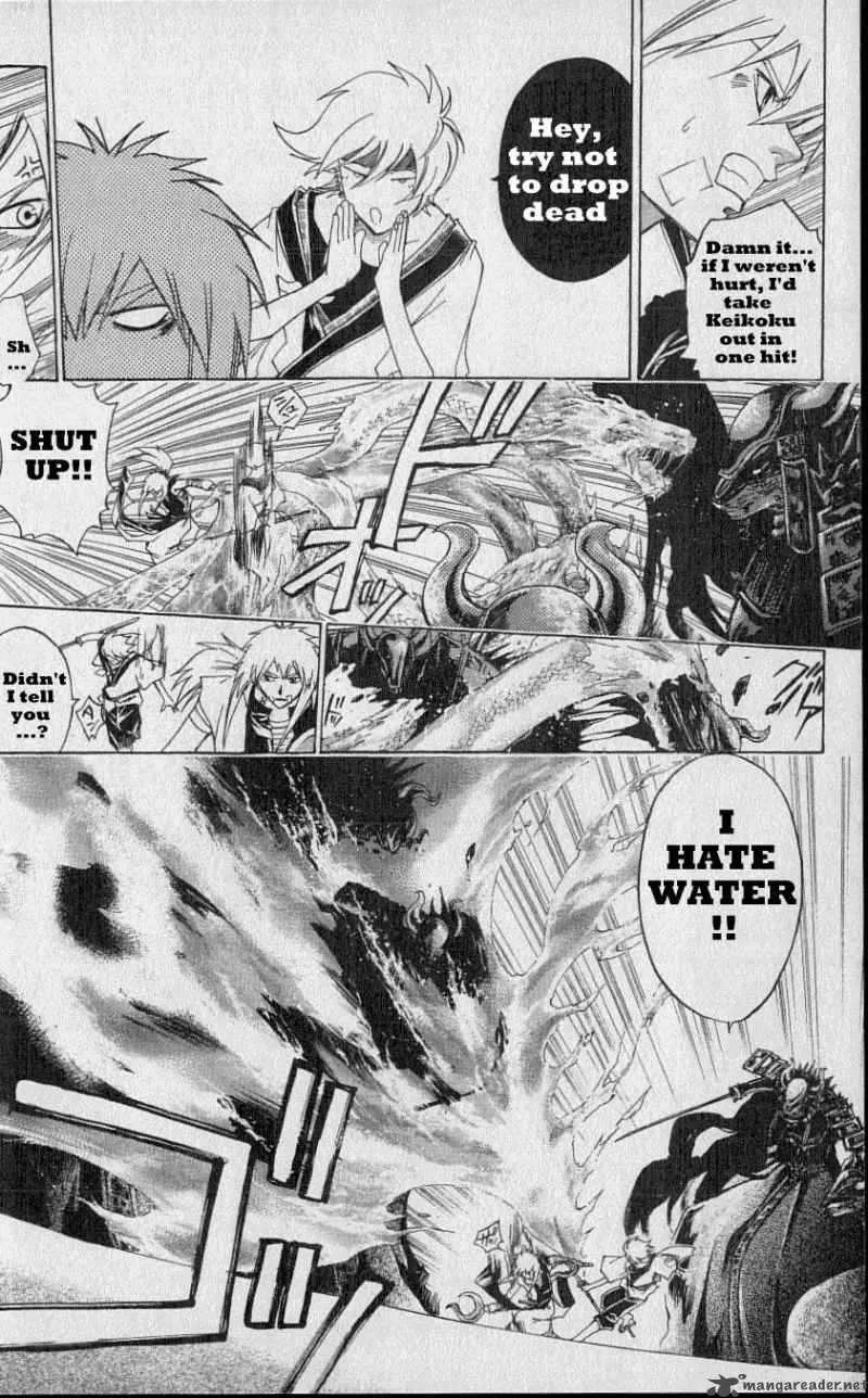 Samurai Deeper Kyo Chapter 218 page 2