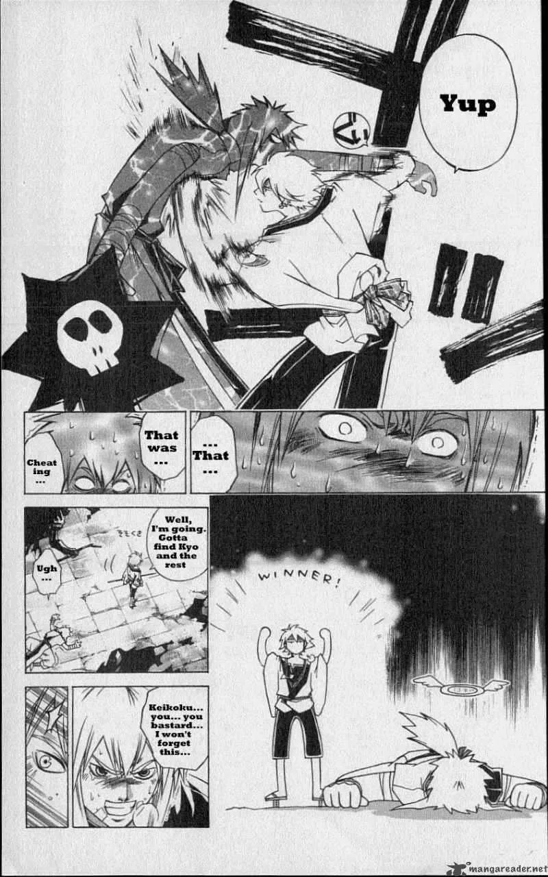 Samurai Deeper Kyo Chapter 218 page 8