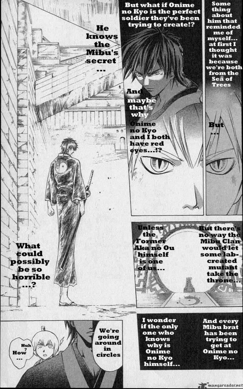 Samurai Deeper Kyo Chapter 218 page 12