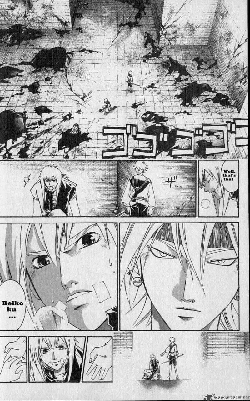 Samurai Deeper Kyo Chapter 218 page 7