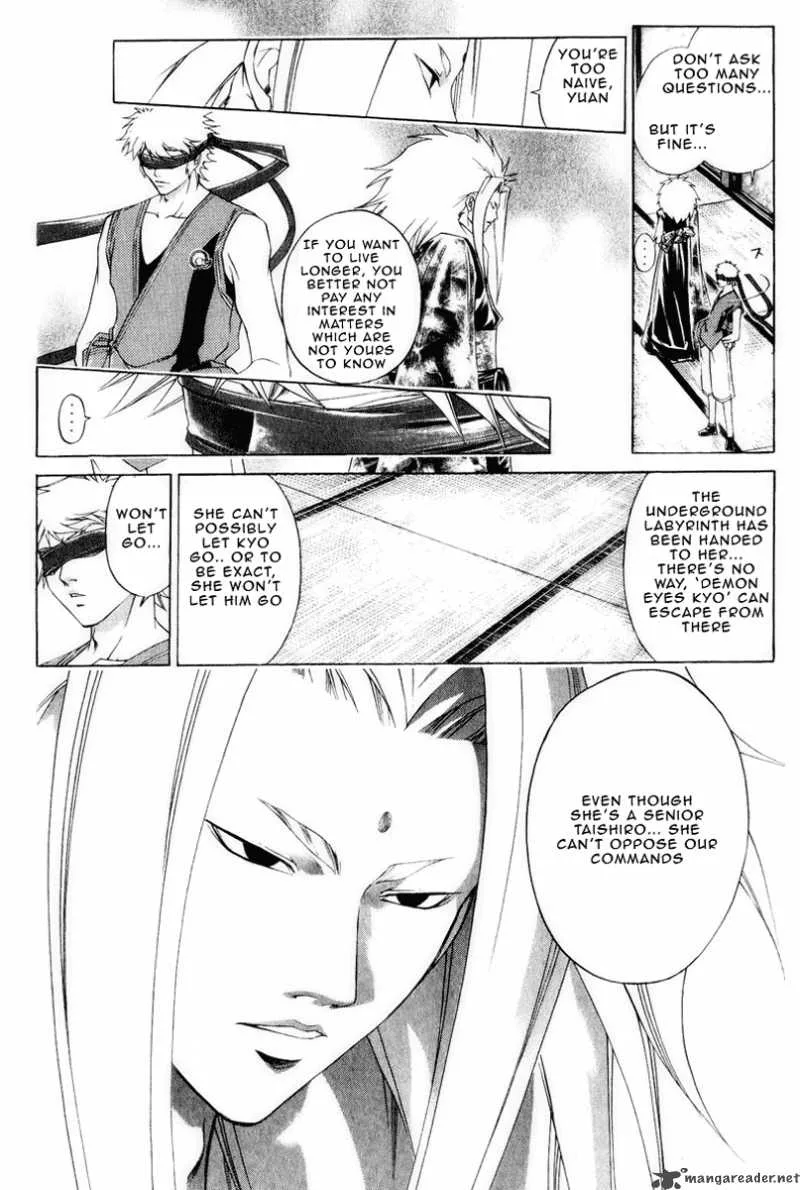 Samurai Deeper Kyo Chapter 219 page 5