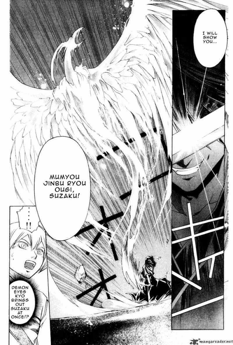 Samurai Deeper Kyo Chapter 219 page 19
