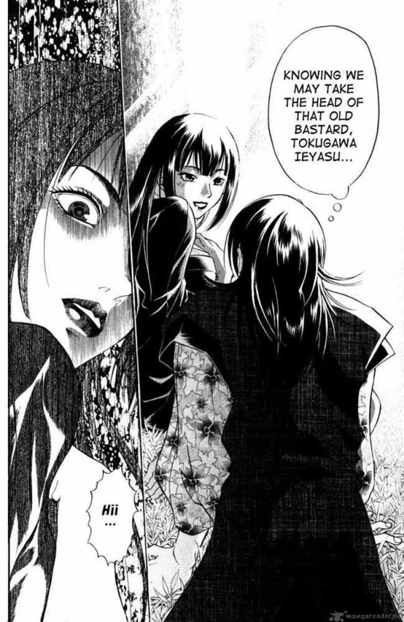 Samurai Deeper Kyo Chapter 22 page 17